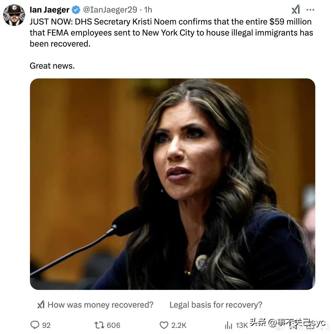 国土安全部部长克里斯蒂·诺姆确认，联邦紧急事务管理局（FEMA）员工发送到纽约市