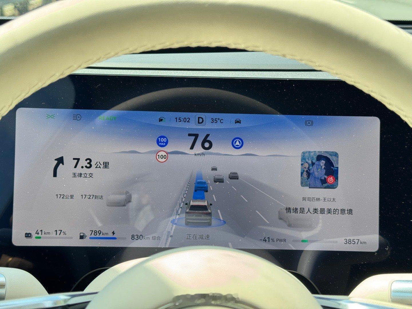 现在跑长途高速已经离不开智能辅助驾驶这一刚需配置了，而在这一块只有两种：一种是华