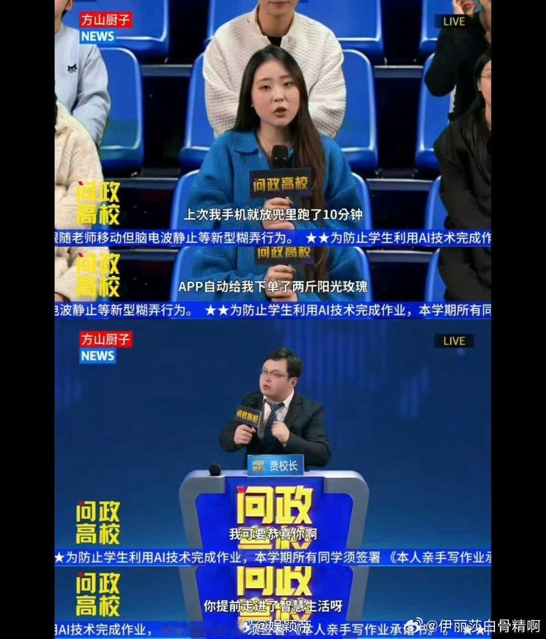 洗澡洗一半系统崩溃谁懂 扫码喝热水先看30秒广告，洗澡洗一半系统突然崩溃——《问