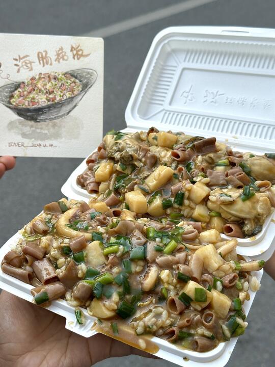 啊啊啊！痛风也要吃这碗海肠捞饭……好吃死了