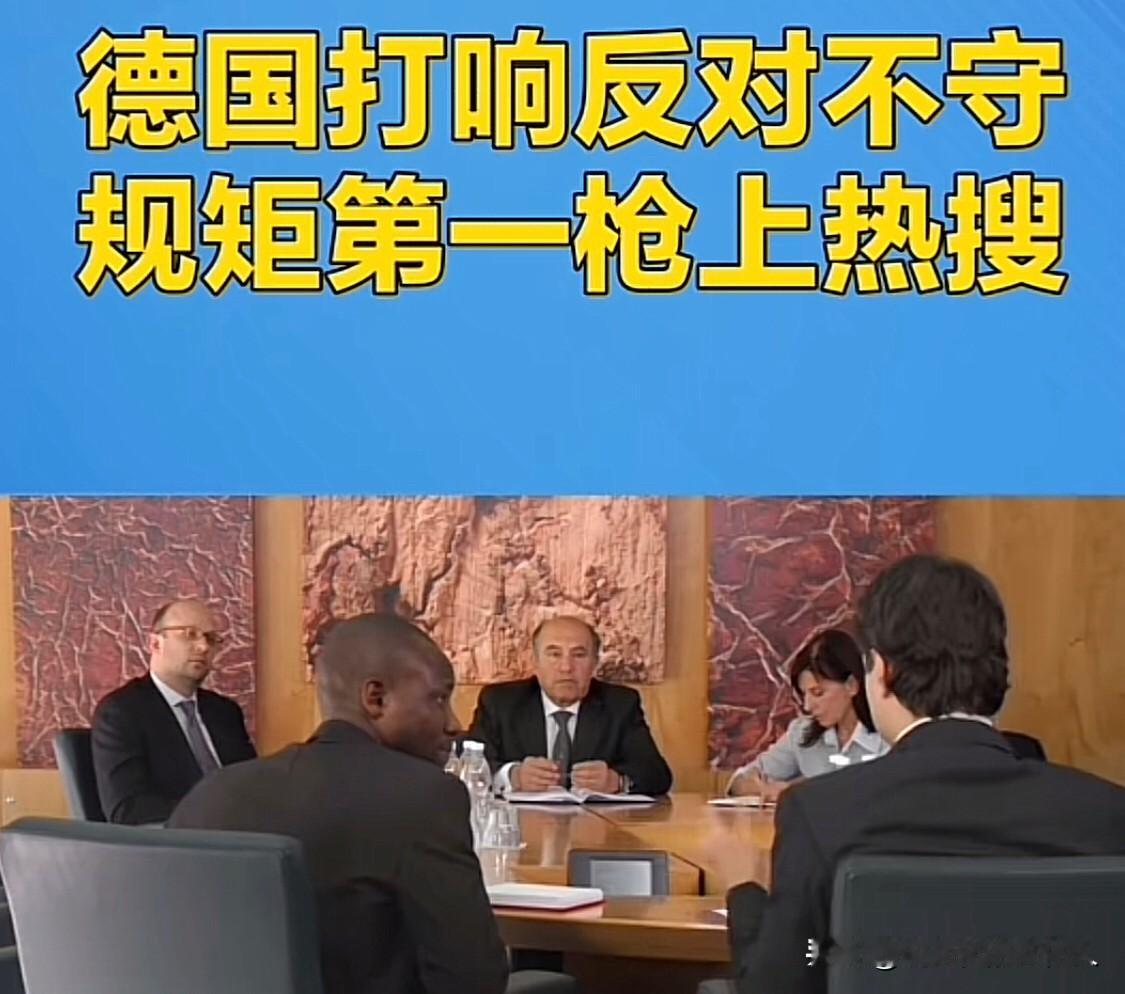 在咱们这被夸“敬业”的无偿加班，在德国被被抵制了。

最近“德国抵制无偿加班”冲