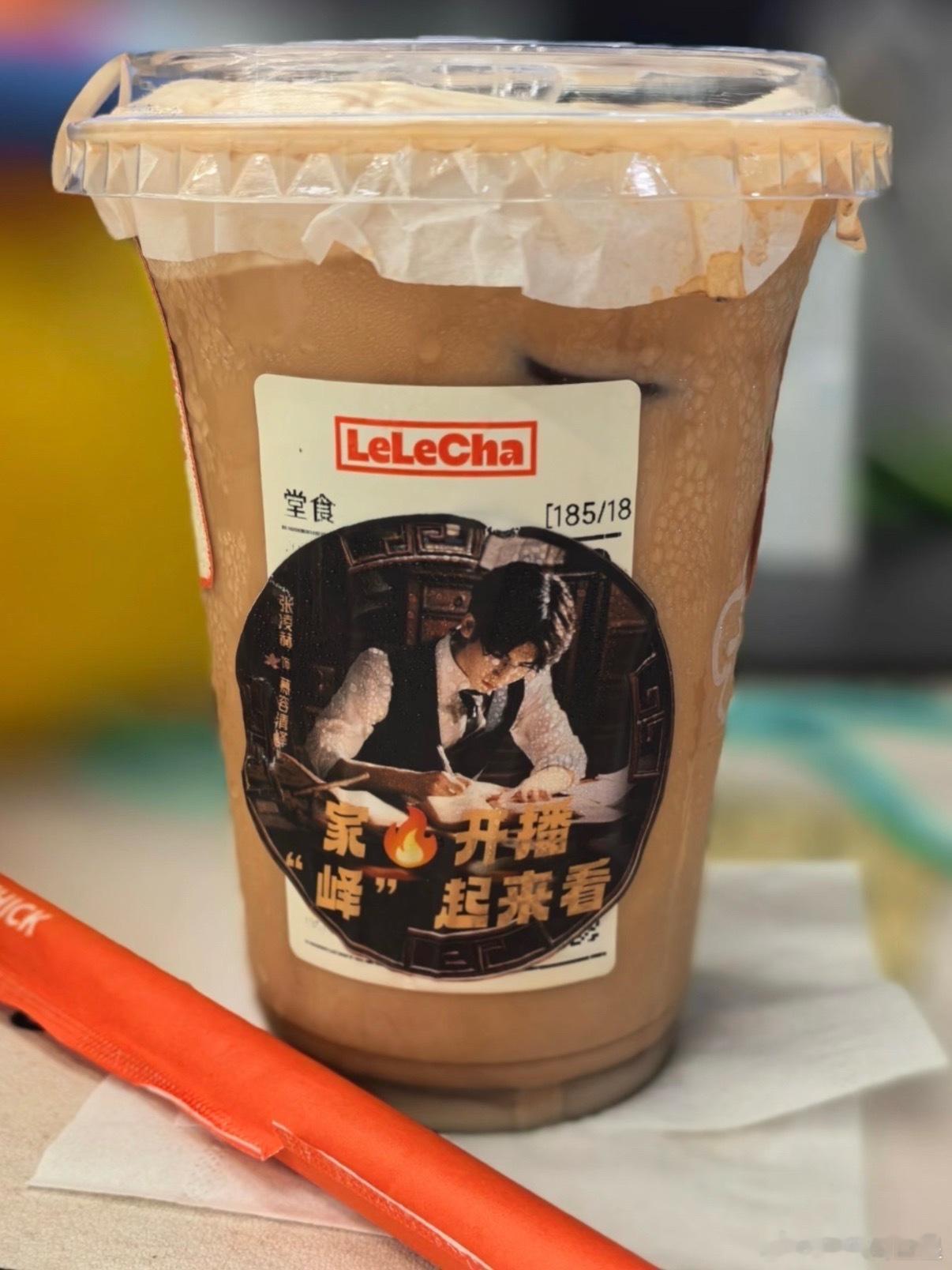 张凌赫给工作人员点奶茶了张凌赫请加班工作人员喝奶茶张凌赫请爱奇艺工作人员喝奶茶