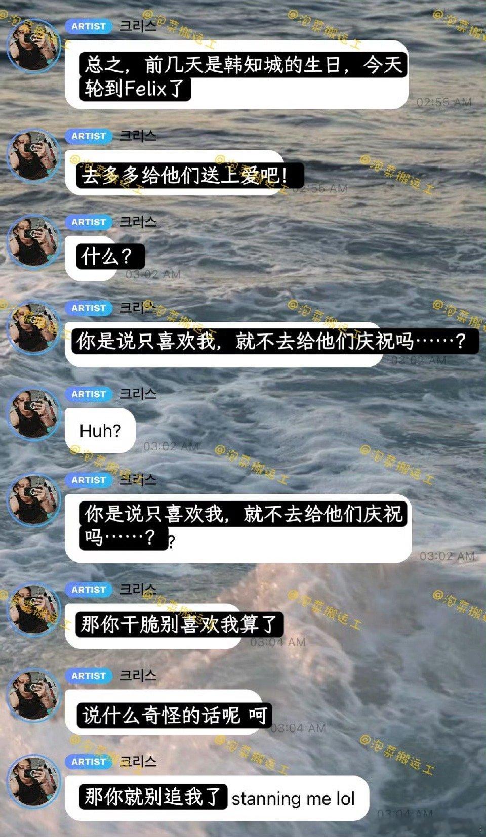 方灿在泡泡怼了自己的唯粉“不是说只喜欢我吗 现在还给别人庆祝 你别喜欢我了 我生