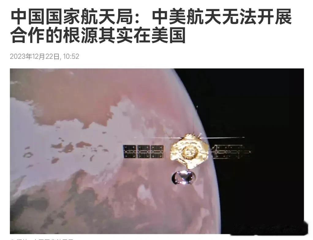 美国被打脸了，中国这一次回应让美国非常的难堪！12月22日，根据俄罗斯卫星通讯社