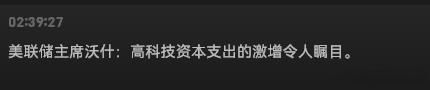 美帝未来经济增长 重要的就是看人工智能。AI 。 储存行情肯定没结束 