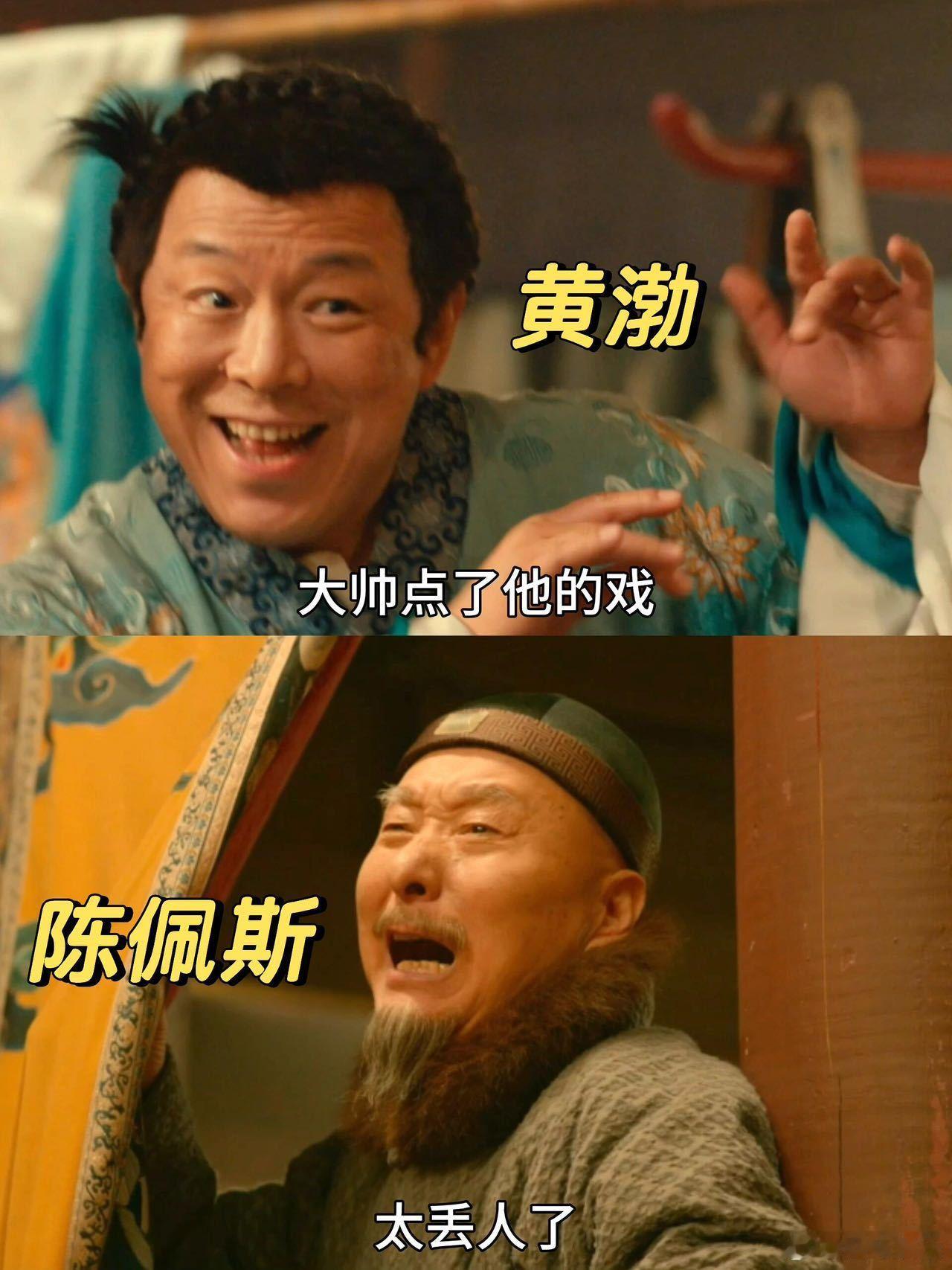 戏台一曲唱响五千年美学 这完全就是细节上的享受，对我的眼睛太友好了[笑哈哈] ​