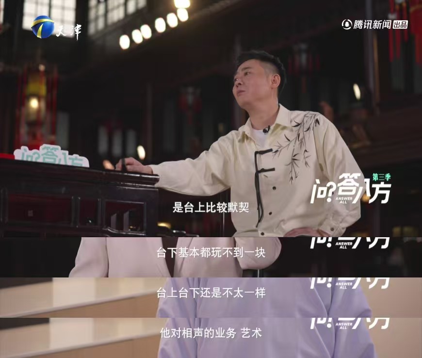 栾云平高峰搭档20年栾云平高峰互评20年搭档关系真的被戳到，生活里作息格格不入，