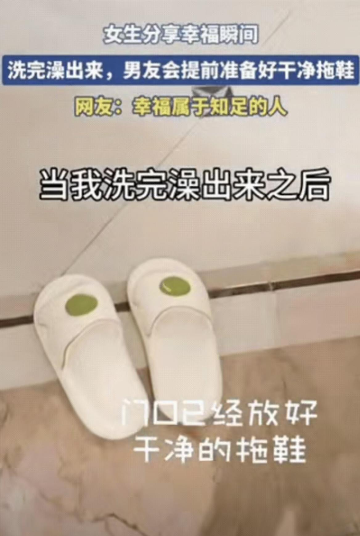 同居后拖鞋有了，

温水有了，心却空了一半。

“试婚”？不，是每天都在签看不见