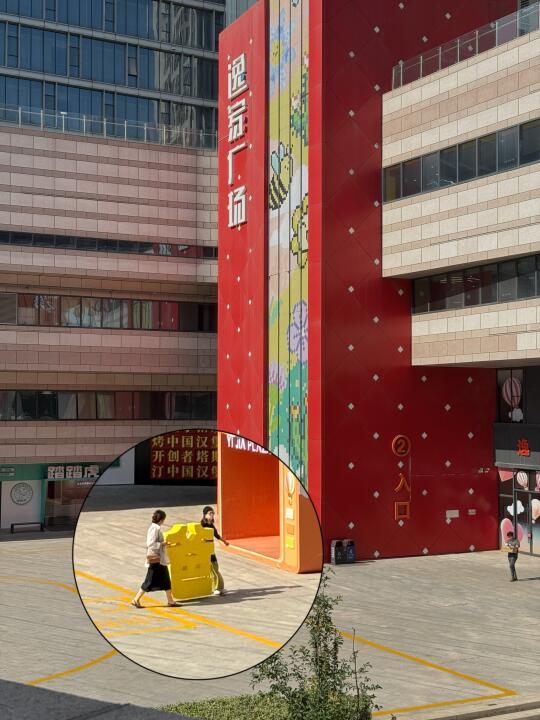 济南的生活已经进化到这种程度了吗。。
