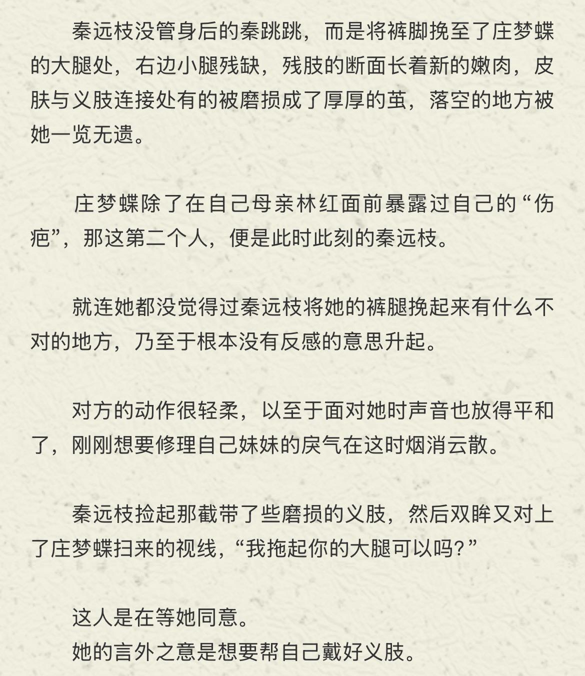 永远沉溺于温柔。
