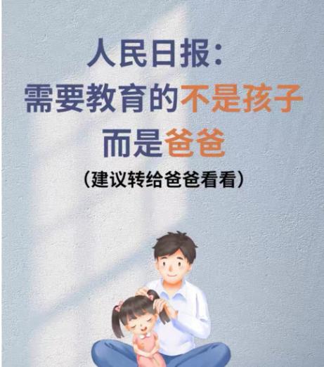丧偶式育儿到底有多绝望？

想象一下，养孩子成了你一个人的战场：小到换尿布喂饭哄