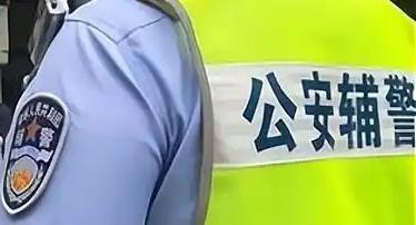 ‌直签辅警属公安局合同制工作人员，但不属正式职工‌！

直签辅警的人事关系在公安