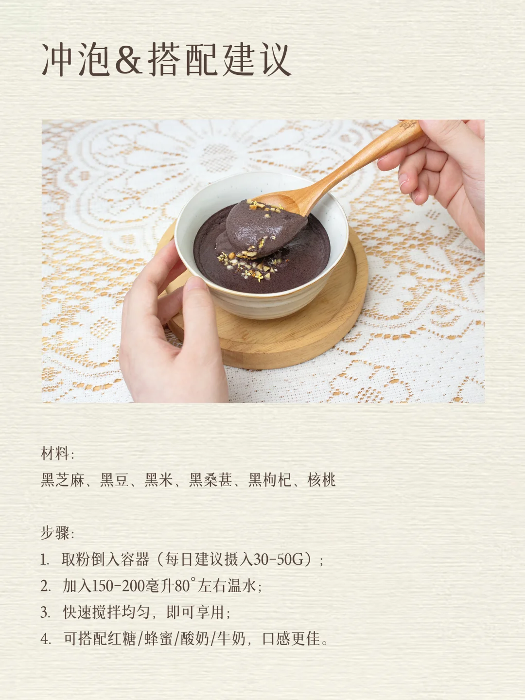 立冬15天｜冬藏正式开始，多吃黑色食物养腎气