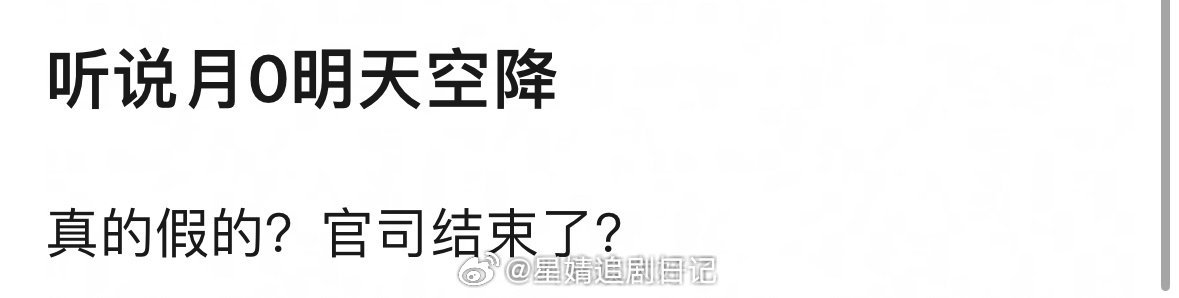 曾舜晞4月1日要宣👖的新商务了～怎么感觉这次月0️⃣有戏了？如果，真的要来了！
