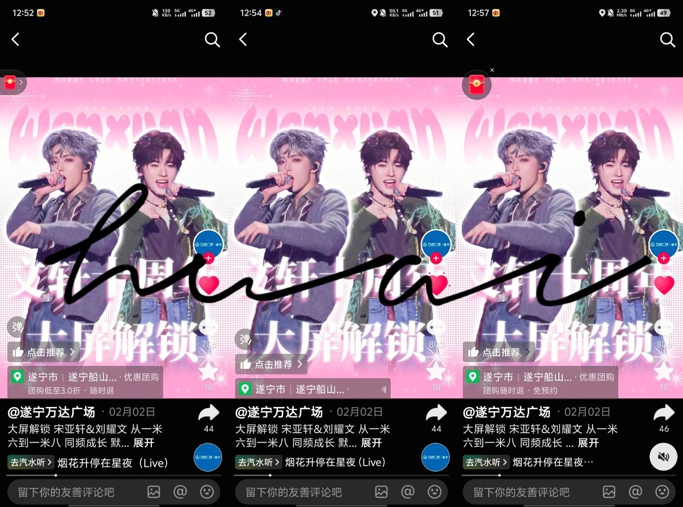 【第十二批大屏】  专栏 · 淮の📚🍊