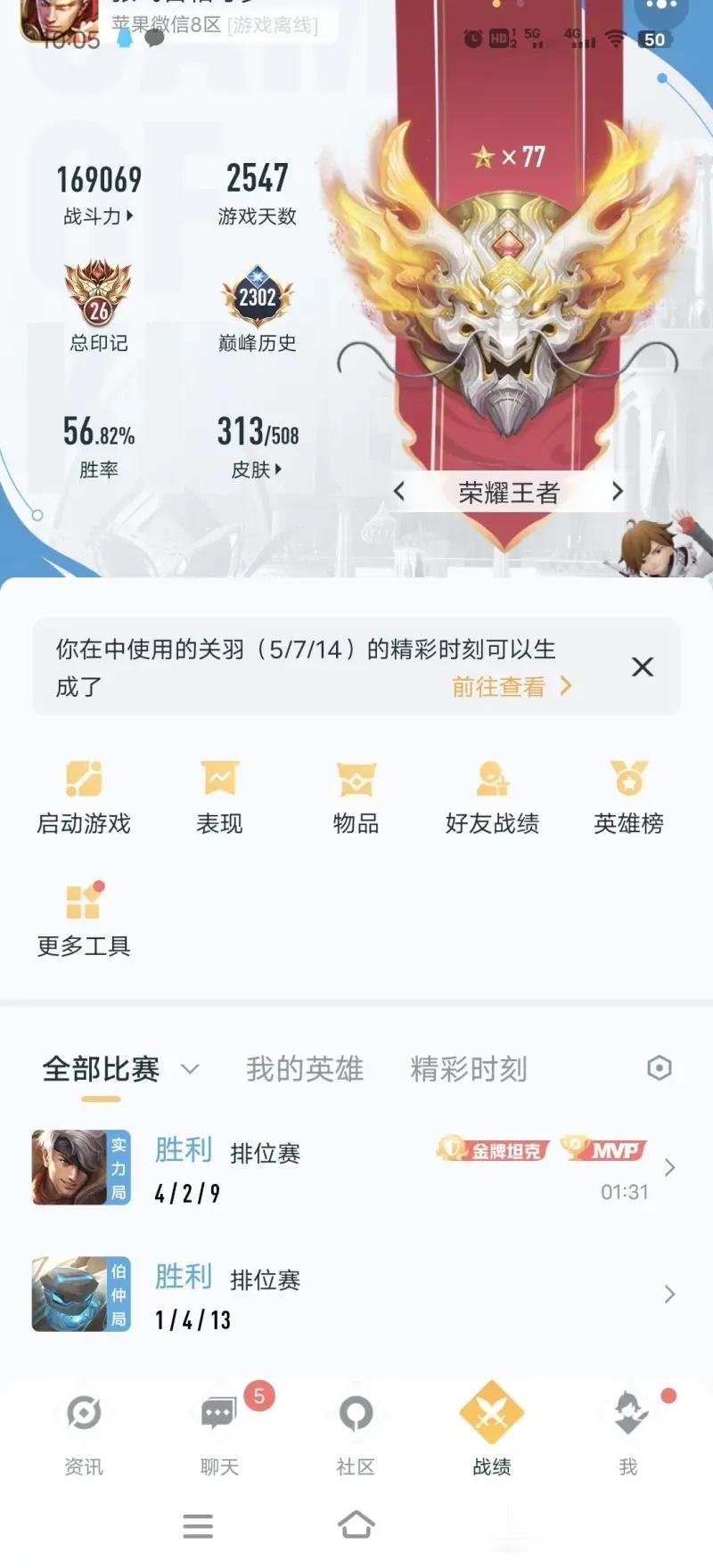 夏侯这种5楼超标怪，练英雄都猛啊。就全肉带肉铭文，带个闪现，对面一点办法都没。。