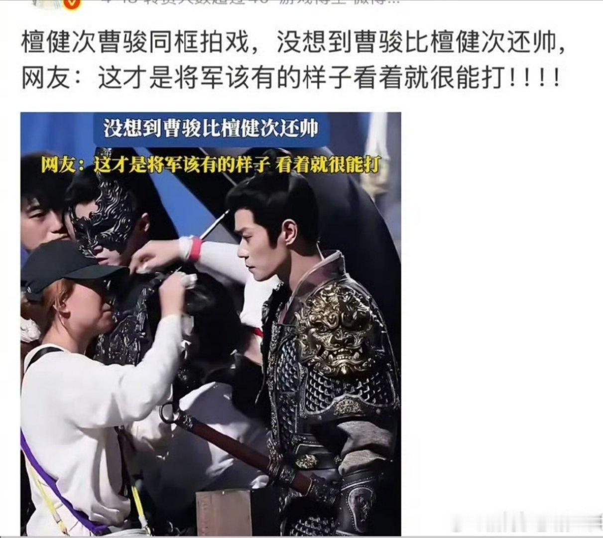曹俊又要掀桌了吗？他为啥不接男主戏啊？何不同舟渡 檀健次卢昱晓曹骏