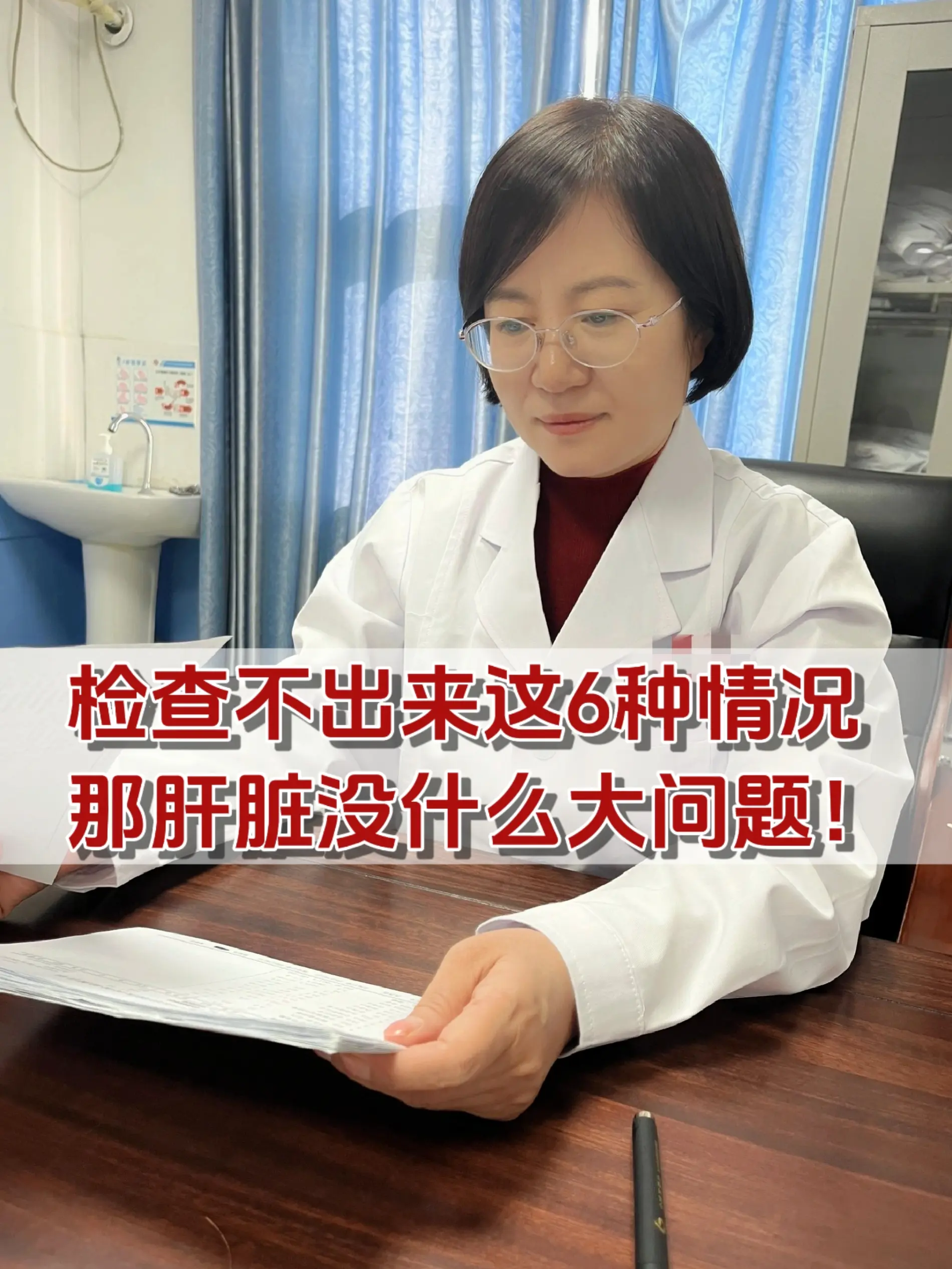 1、白蛋白低于35，正常值在35-55，白蛋白低于30属于低蛋白血症...