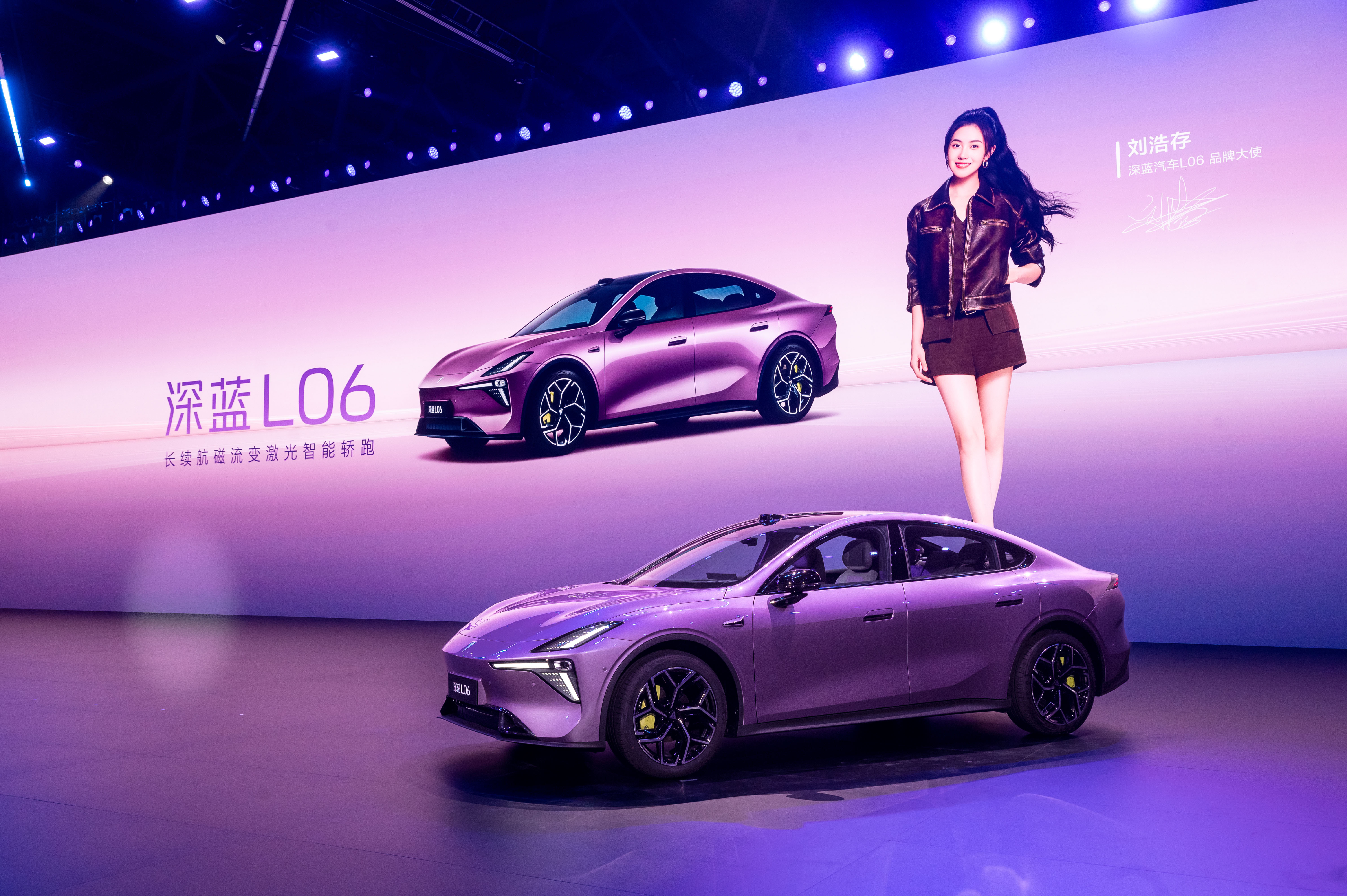 看完深蓝L06上市发布会，不敢相信3nm车规级座舱芯片以及法拉利同款的磁流变悬架