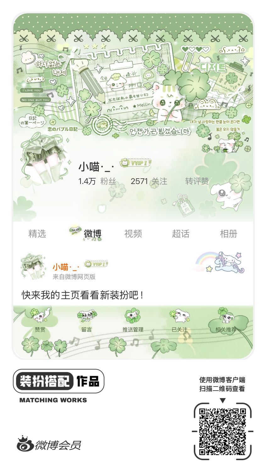 网页链接
