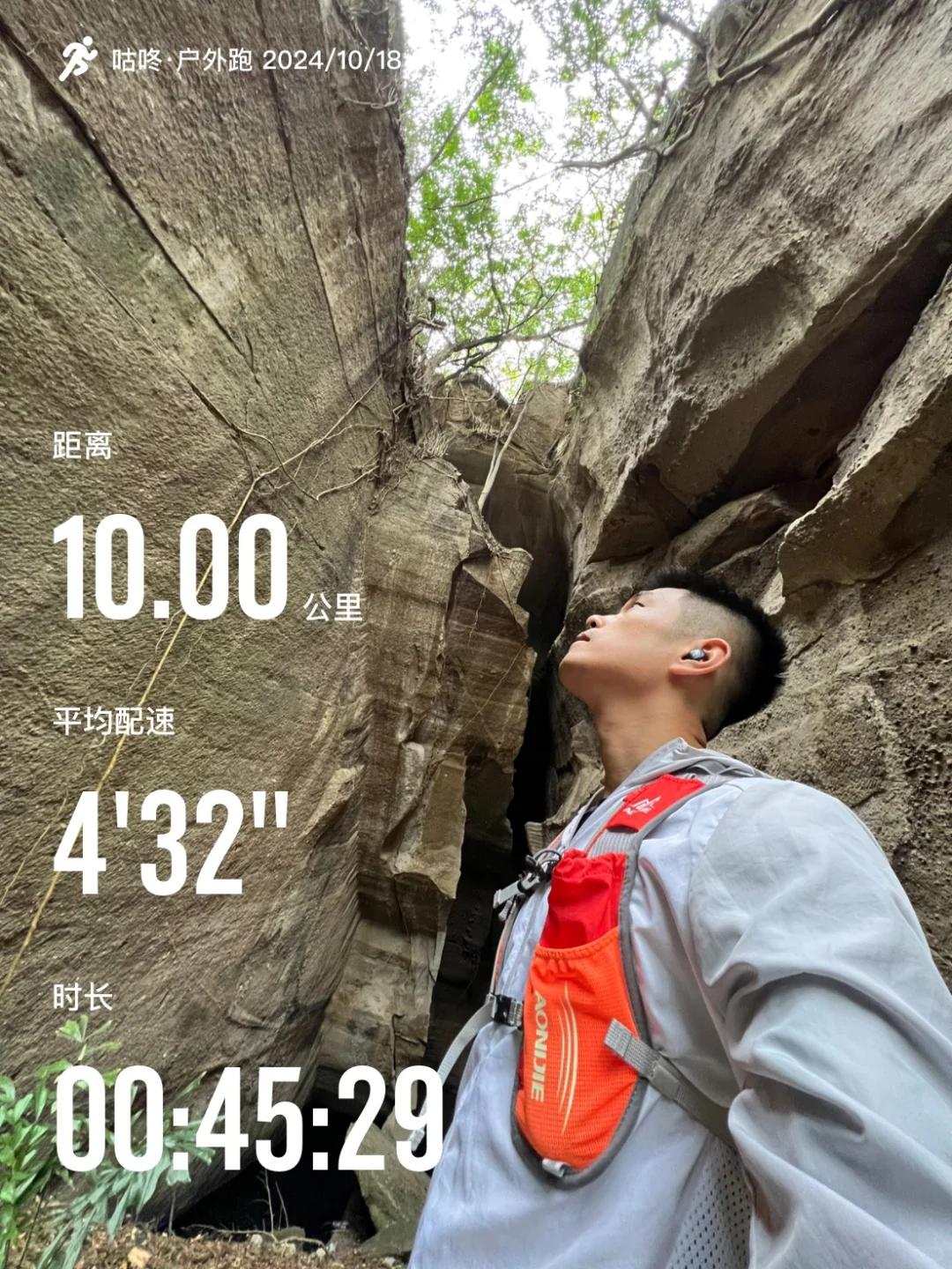 10.18｜感受心跳