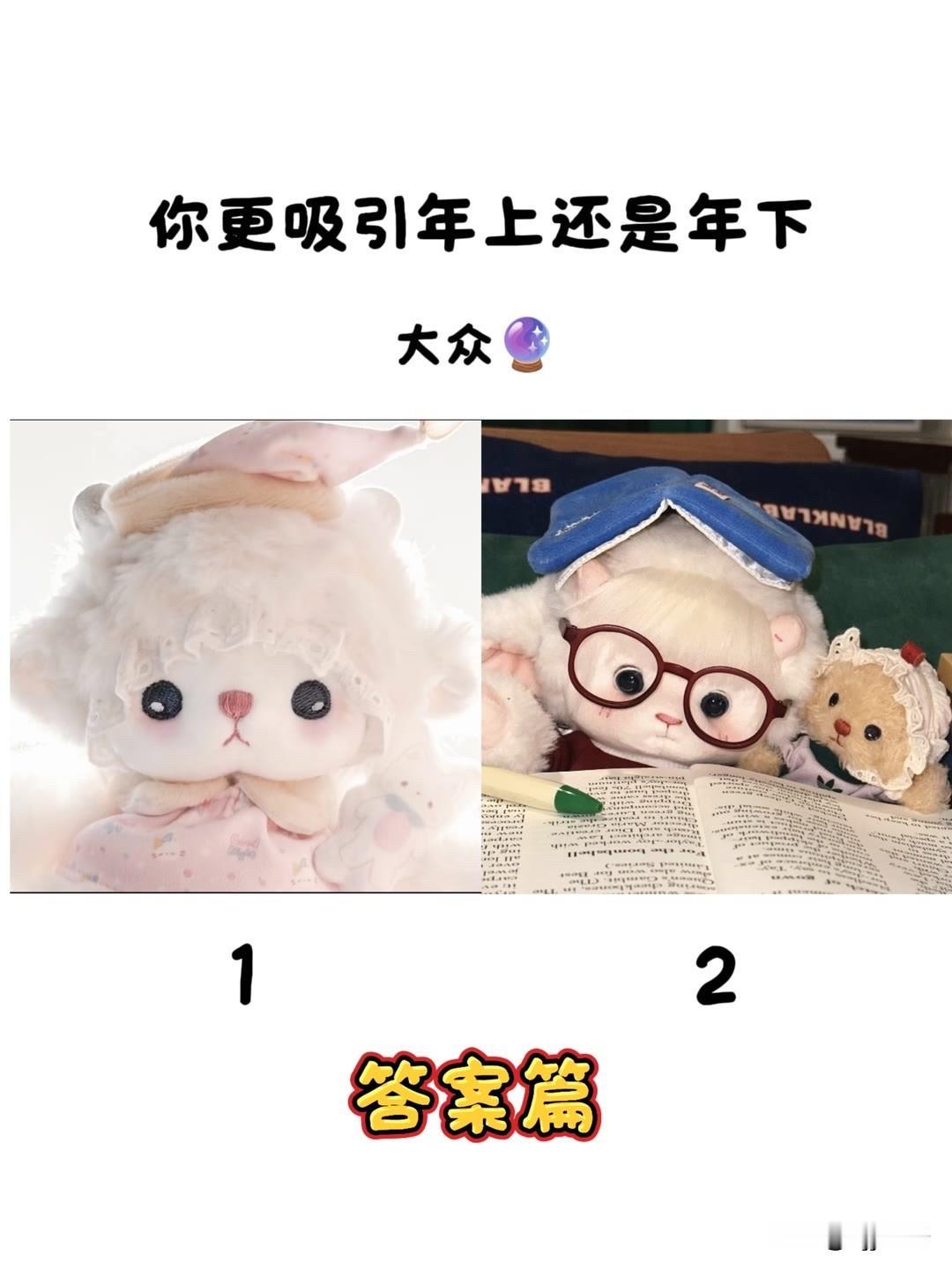 2026北京国际车展你更吸引年上还是年下