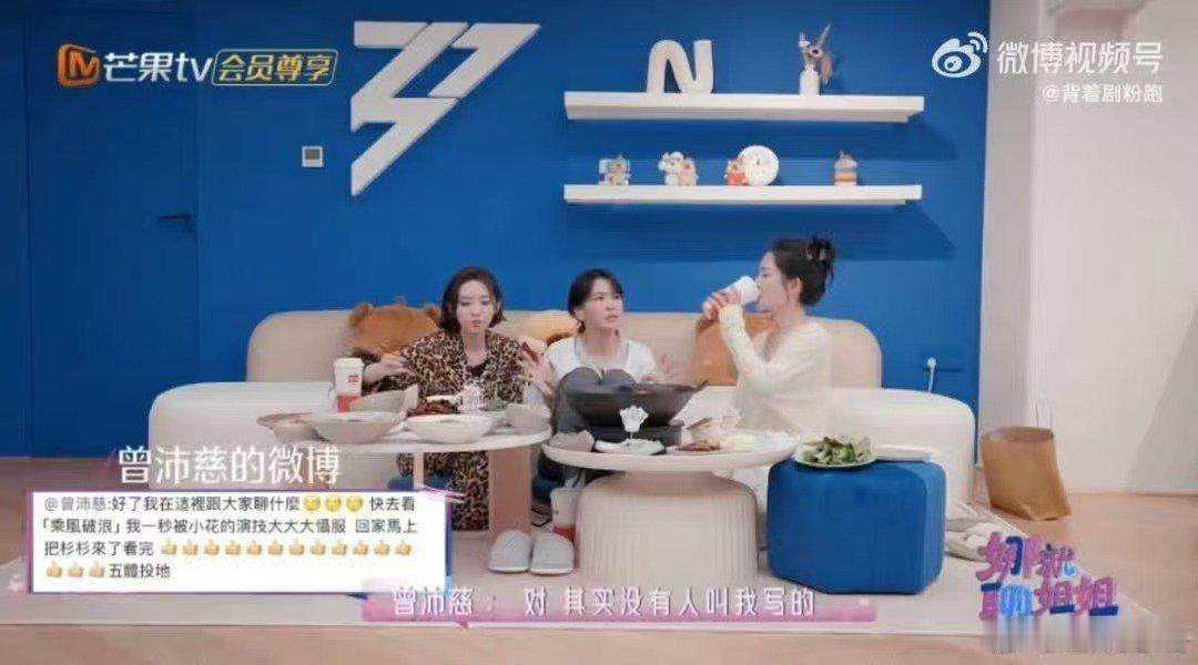曾沛慈曾发文夸赵丽颖演技曾沛慈和乘风破浪的缘分 点开电影《乘风破浪》，被赵丽颖实