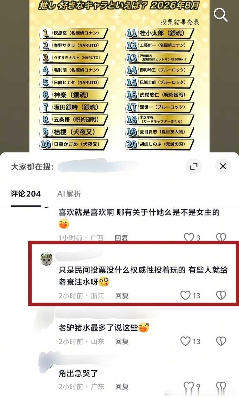 【】至今不知道毛老烂这个仗米/胡行凶的护臂到底要闹出多少笑话6947 ​​​