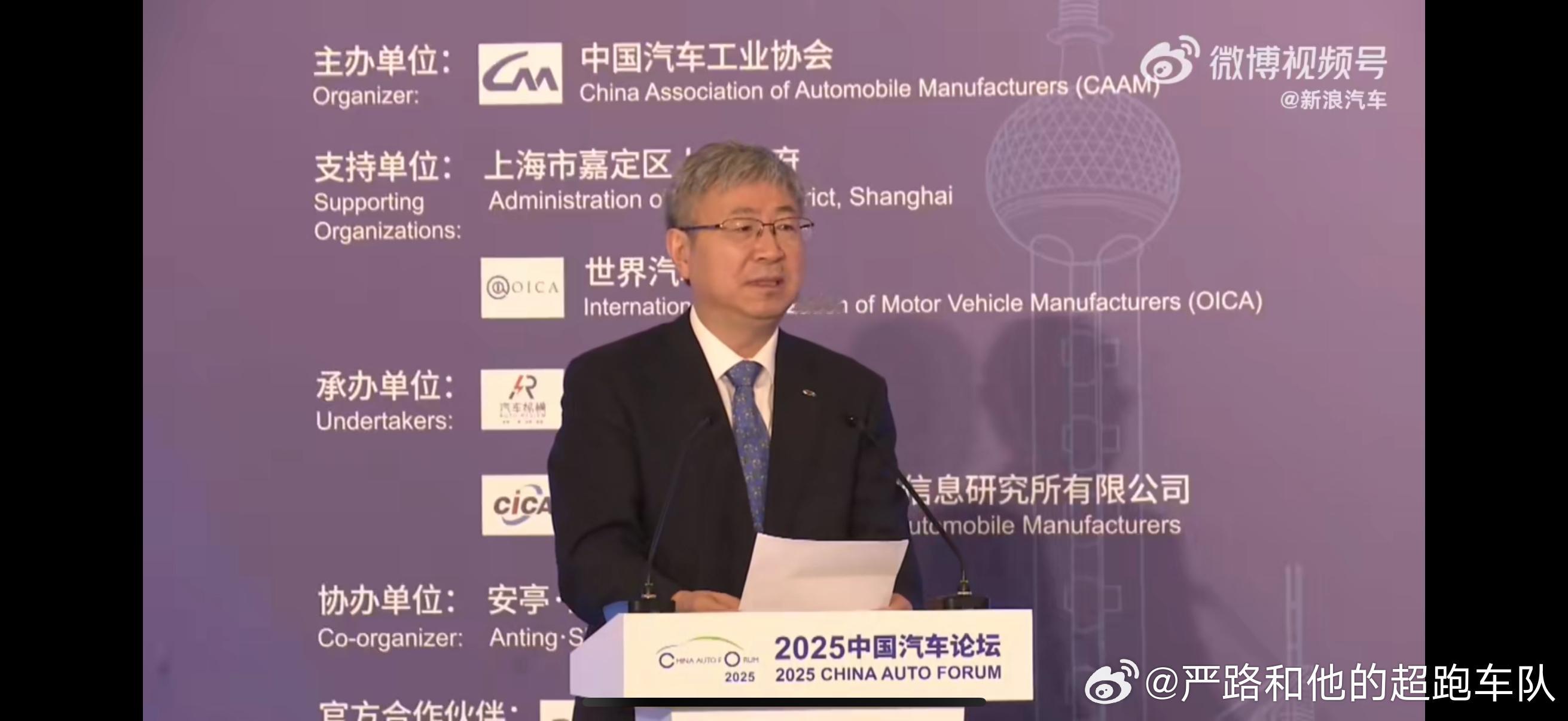 尹同跃在2025中国汽车论坛上的发言，带着几分自嘲与真诚，点破了奇瑞在行业内卷与