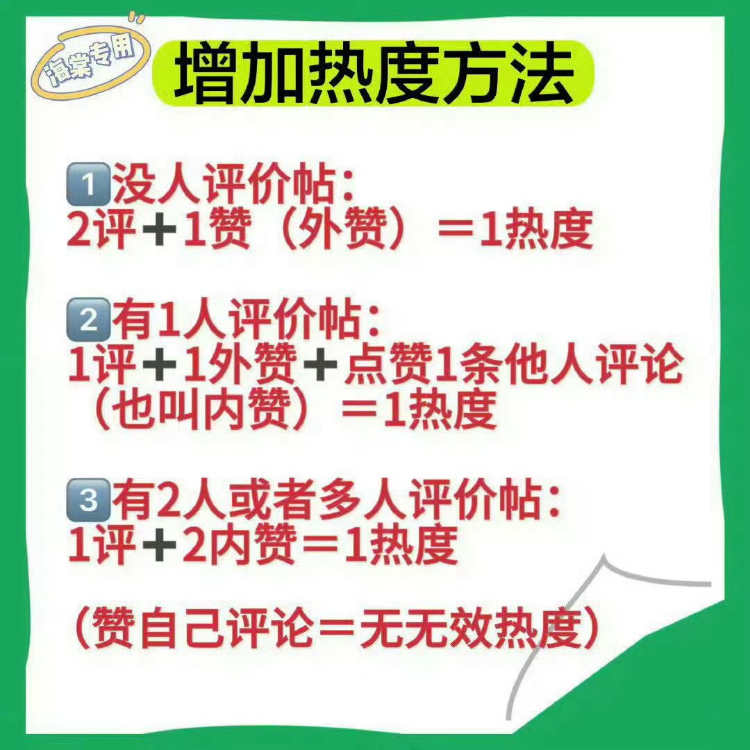 👻故事啊孩子们  超话热度谁敢看！！！救救救救❗️ 大🏠危，速归‼️❗️所有