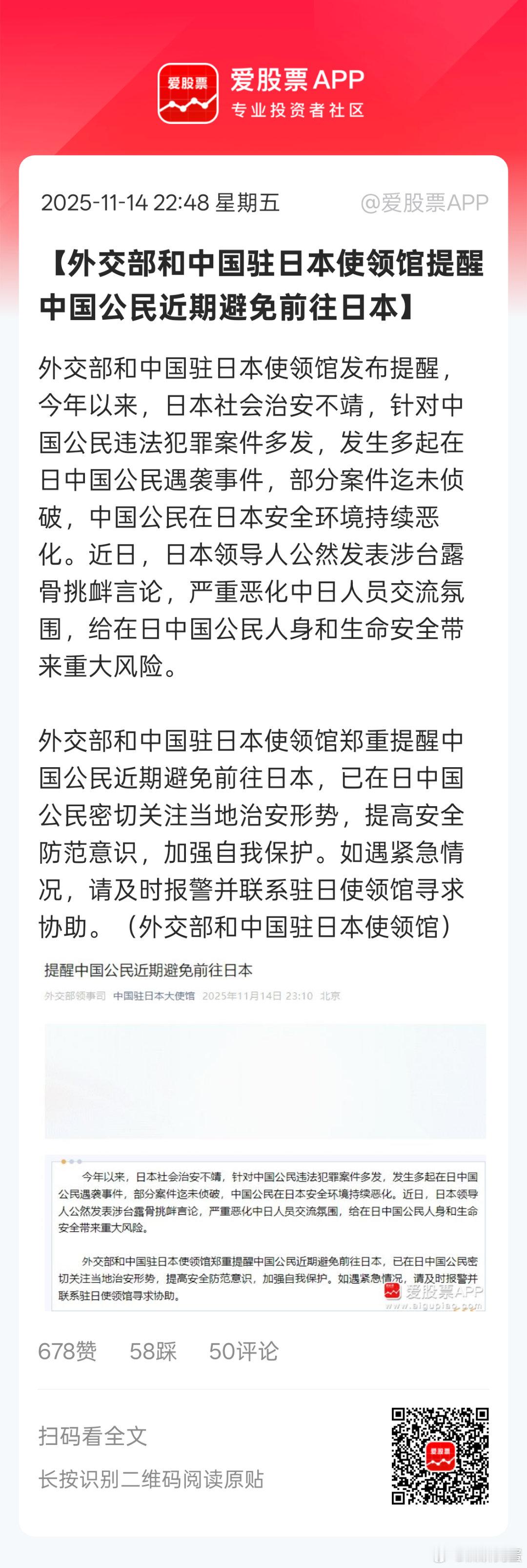 该驻军了。。军国主义抬头就秒。。小日子既然死不悔改，那就让它死。。 