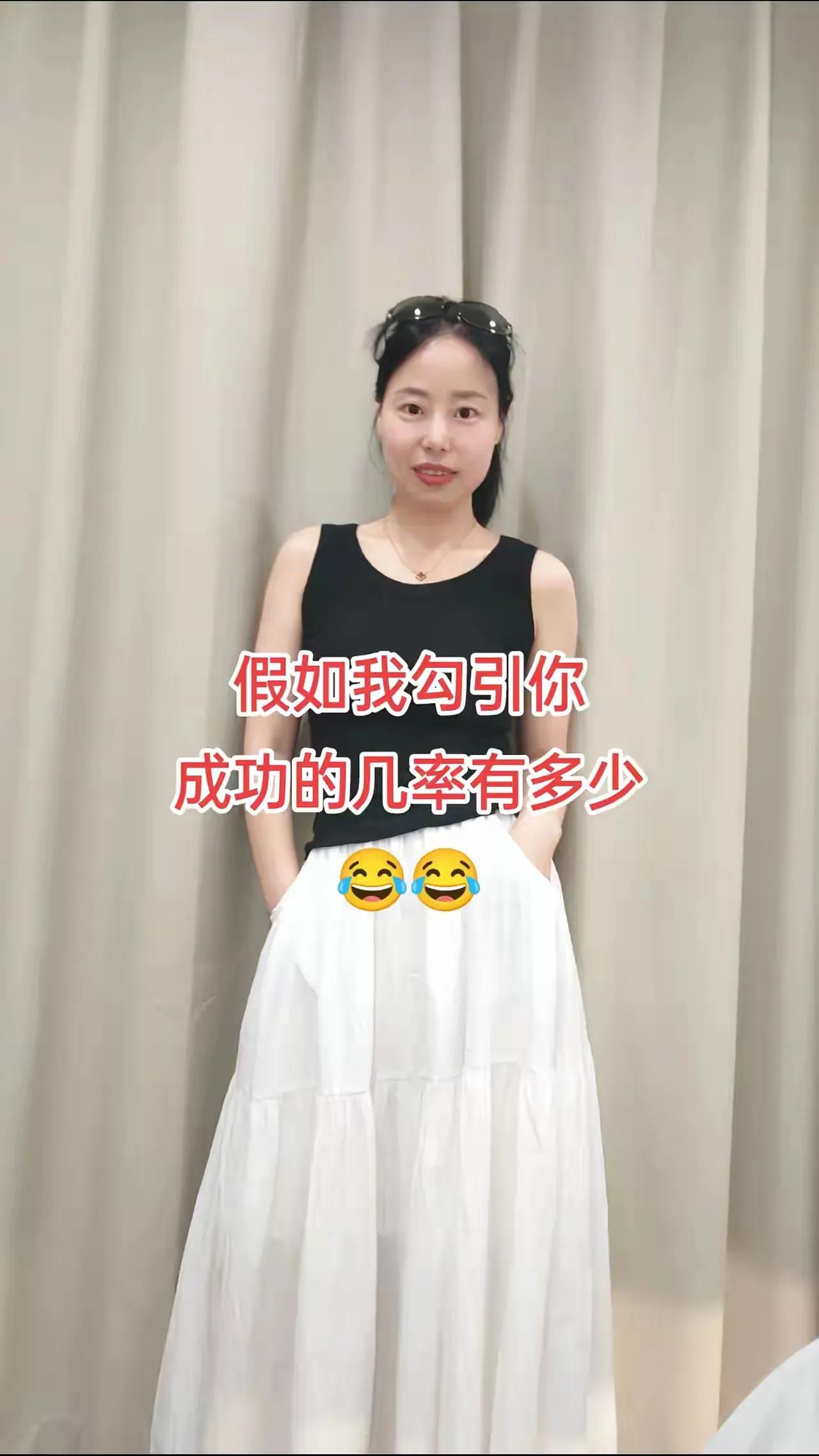 如果是60左右的大爷，成功率还比较高吧！
