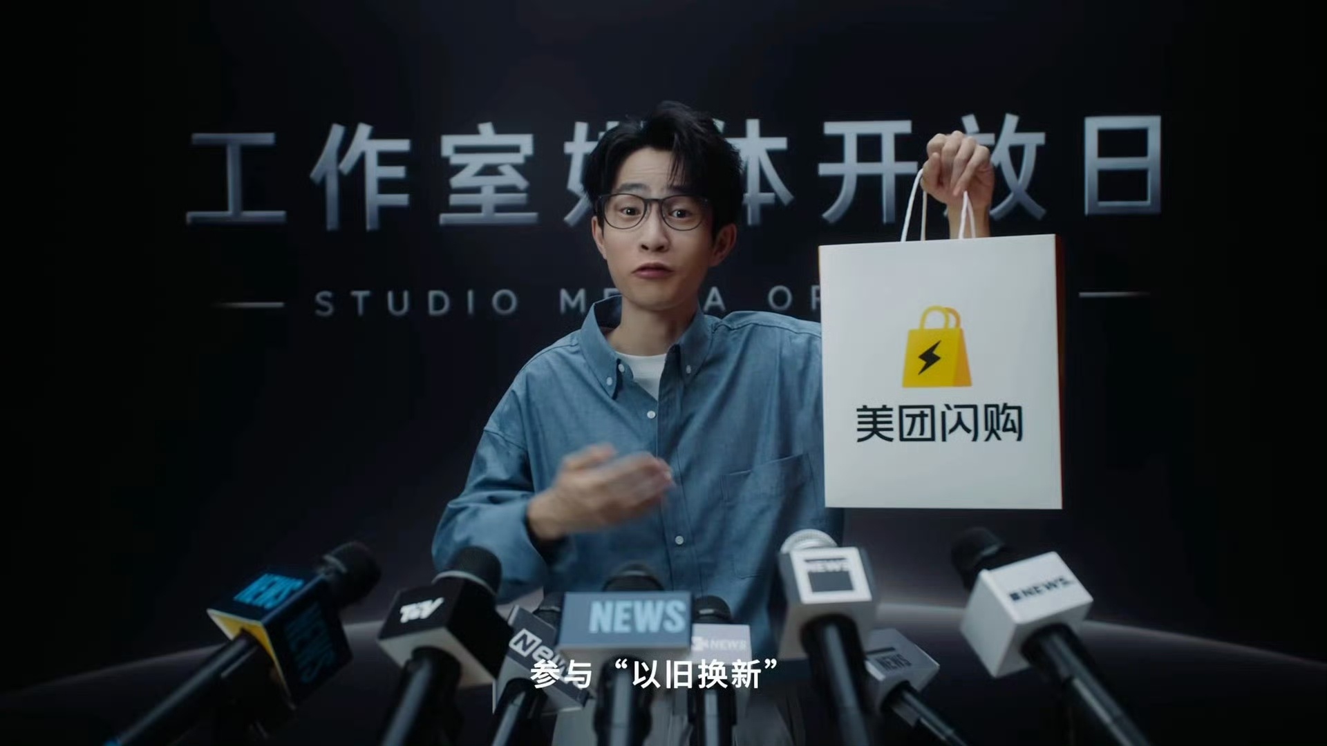 何同学开箱iPhone18后续何同学和美团整活短片太有意思了，一句“不再开箱了”