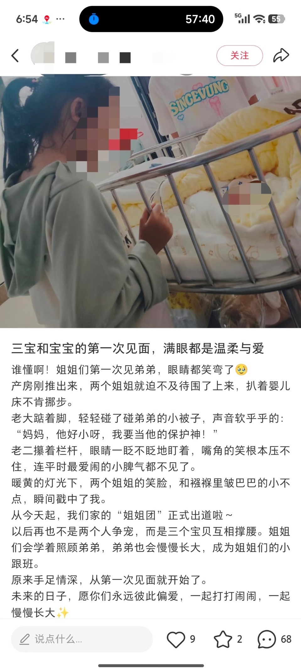 【反矫】够了别再装了