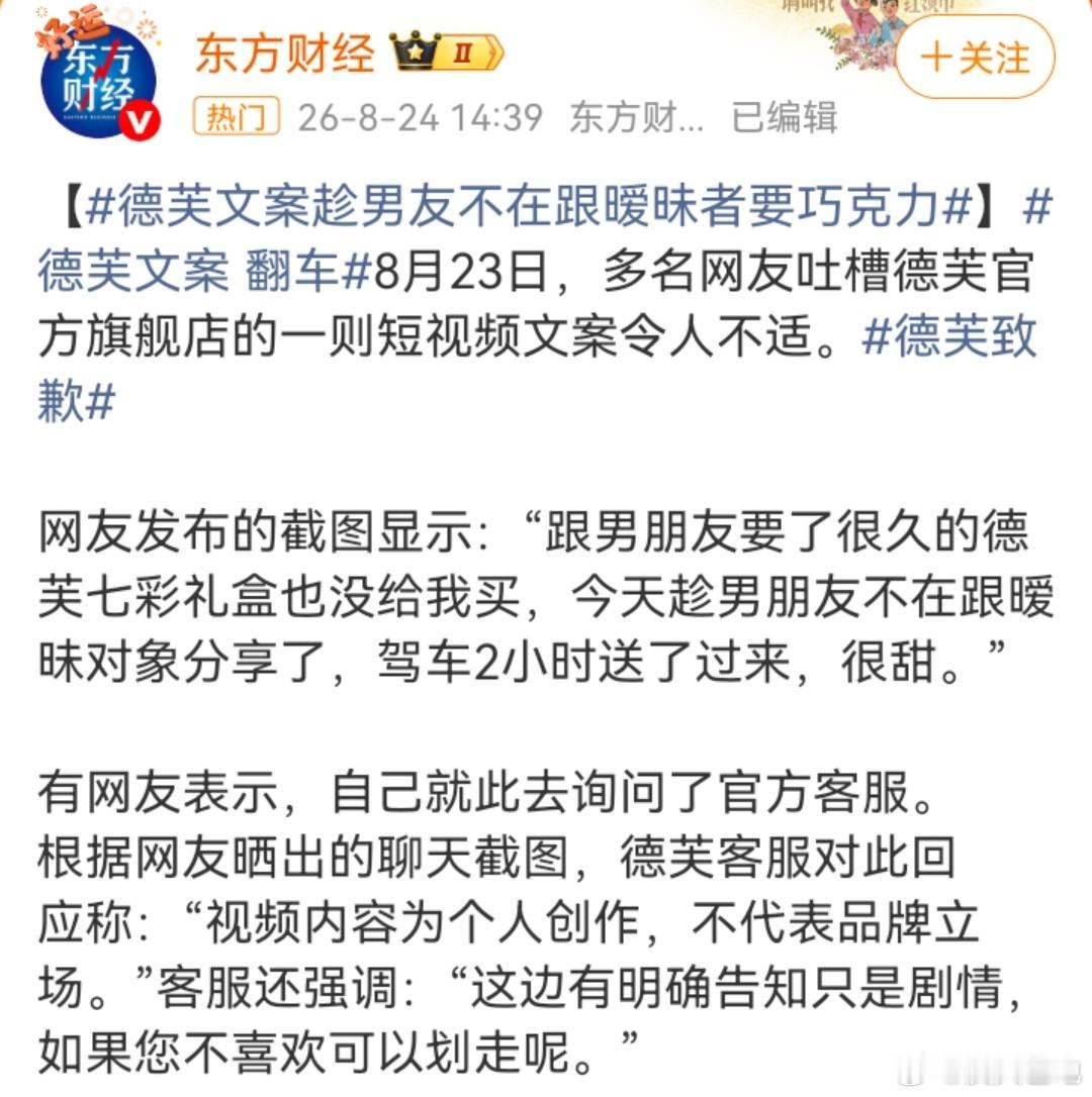 德芙文案 翻车门伏吟，癸临官，临辛问题，有见腾蛇、天任，不是临时起意这么搞的……