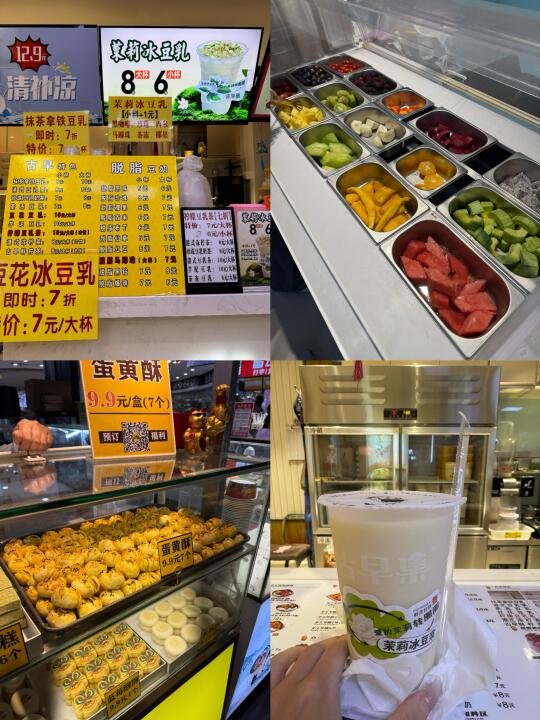 每次去吉大日新楼必买的几家！！