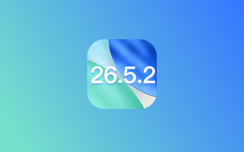闲聊一下，已经更新了 iOS26.5.2 的朋友感觉体验如何？应该没遇到什么问题