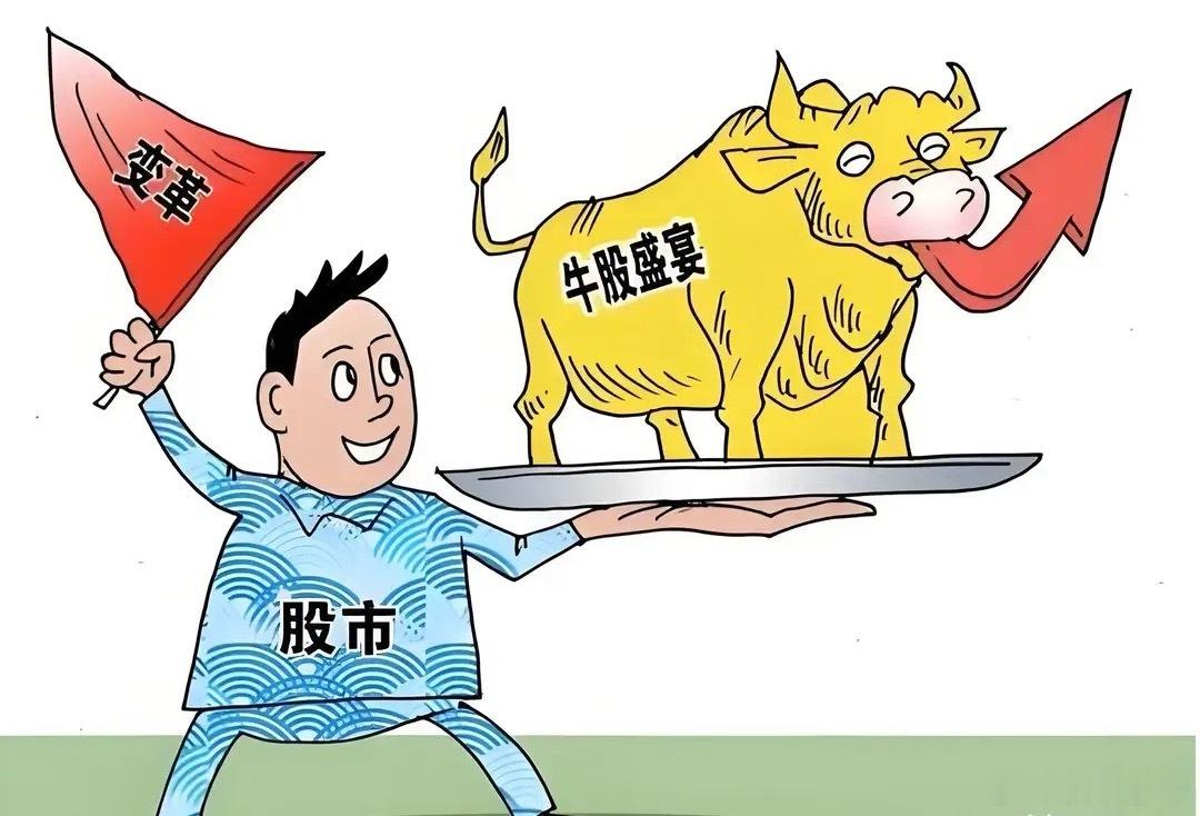 A股：今天涨到3822点，信号非常强烈，明日，8月5日，可能这么走今天大盘站稳3