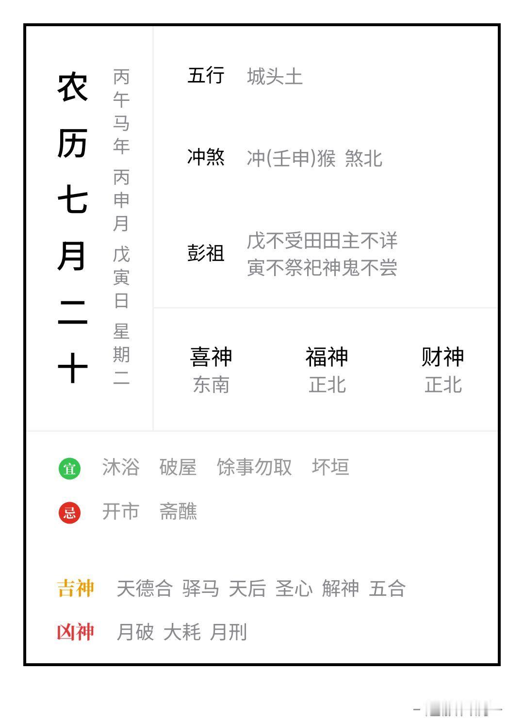 九月啦 ​​​