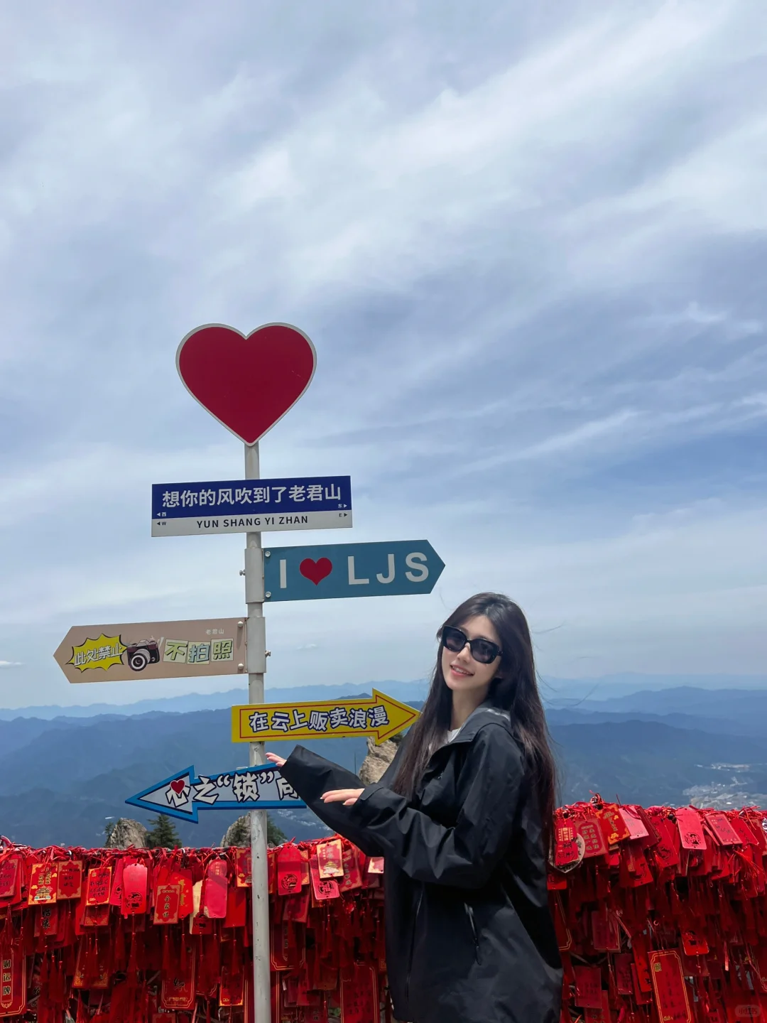 从远方赶来“翻山 悦己”｜老君山