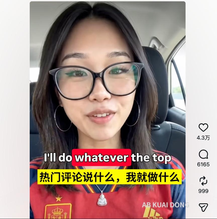 一位 Ins 上的博主，发视频表示如果西班牙赢了法国，愿意为评论区热度最高的那个