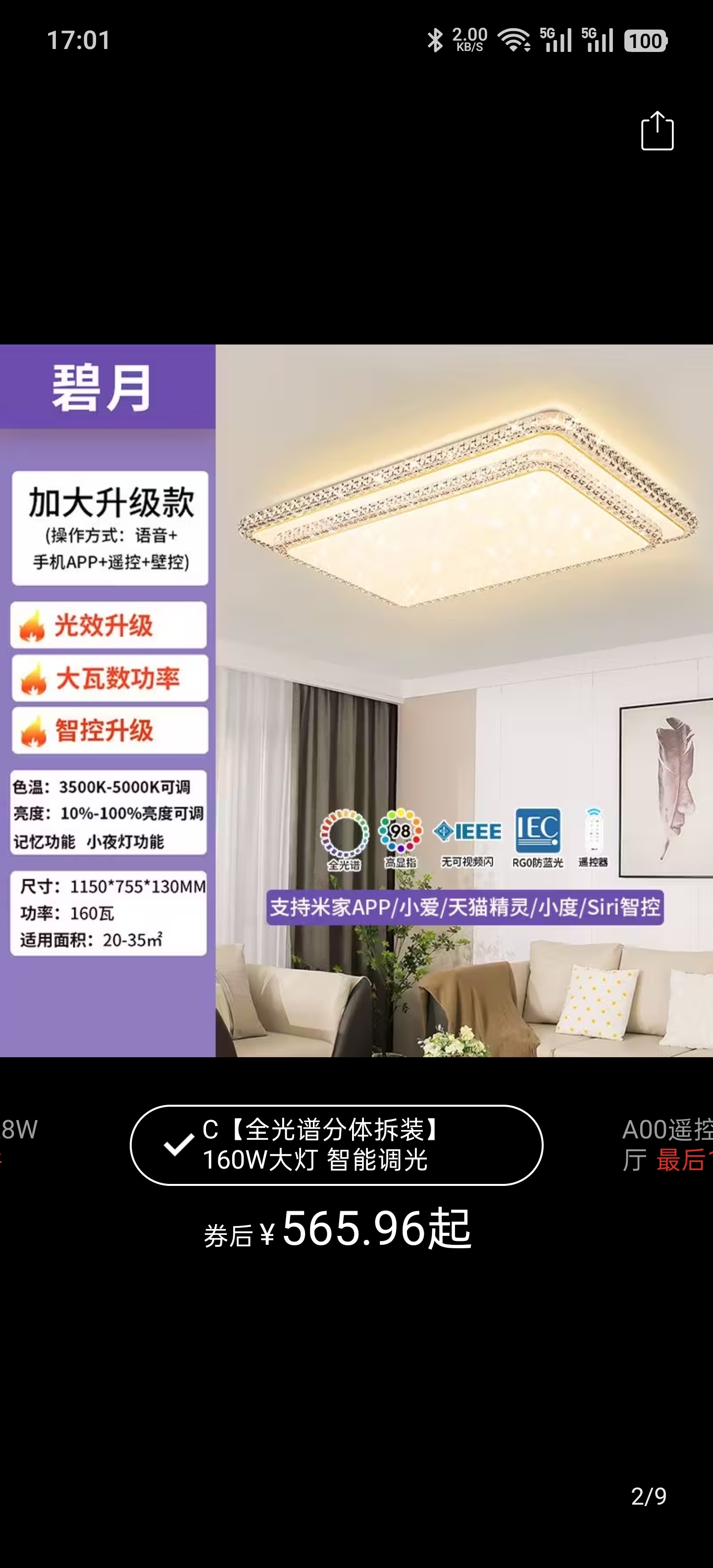 数码闲聊站 作为88VIP 6年老用户，我如今为啥不愿意在TB上购物了     