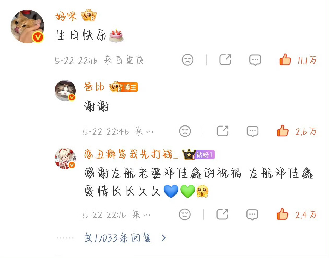 呼，2026年份已打卡完毕，期待明年 