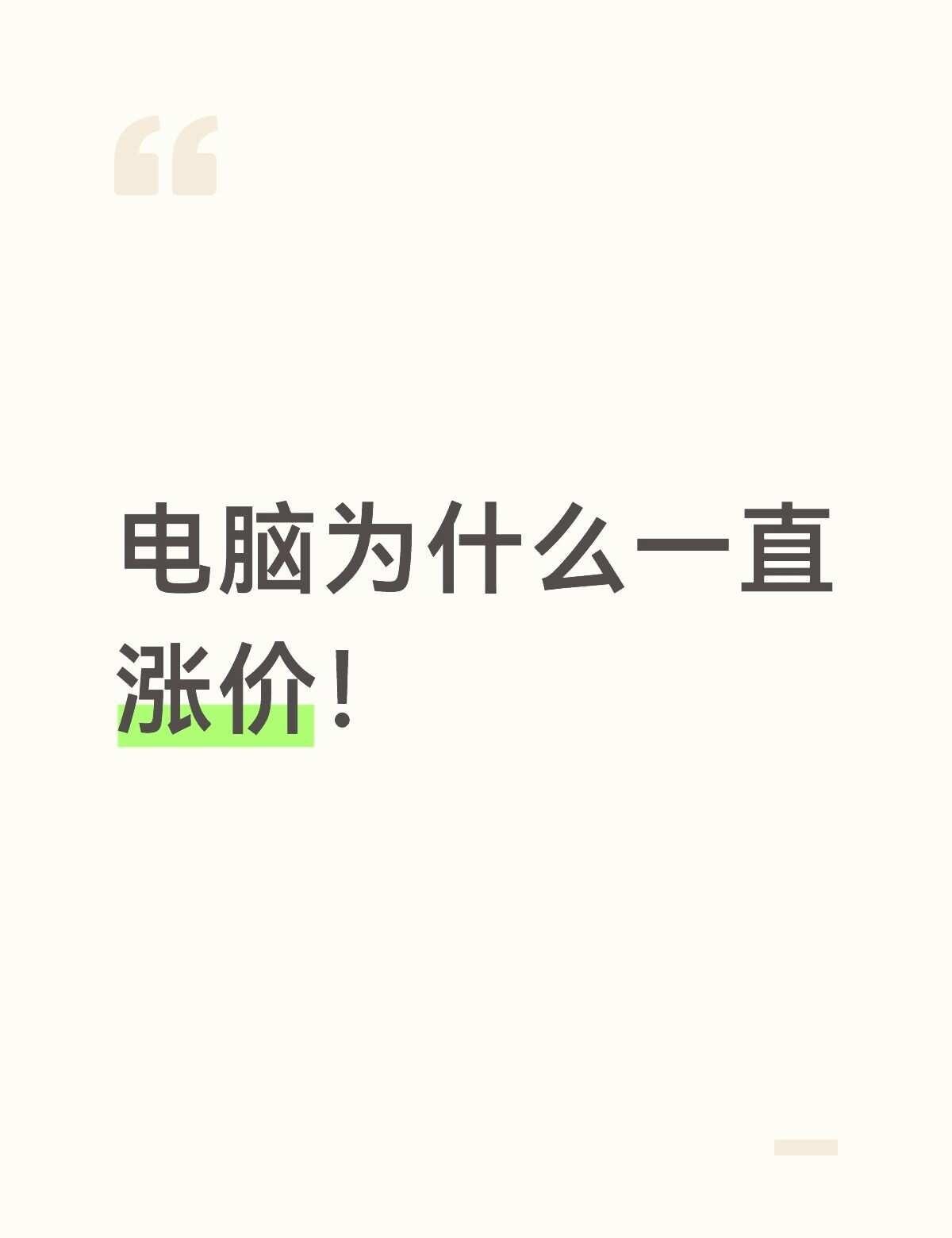 通讯新天地实体店，大量回收全新手机
自家通讯新天地实体档口，专门收百补全新机子。