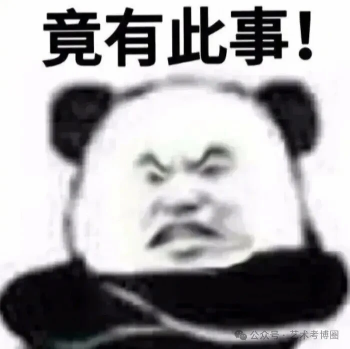 艺术考博：能力出众的在职人为何屡屡陪跑