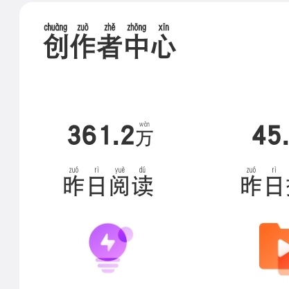 掉红计划失败