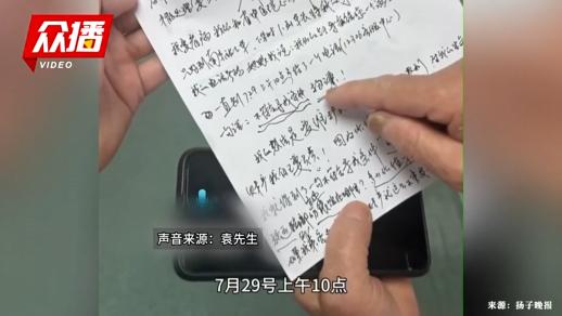 寒心！江苏连云港，73岁老人在乘高铁前往南京准备接受心脏手术途中，如厕时因列车晃