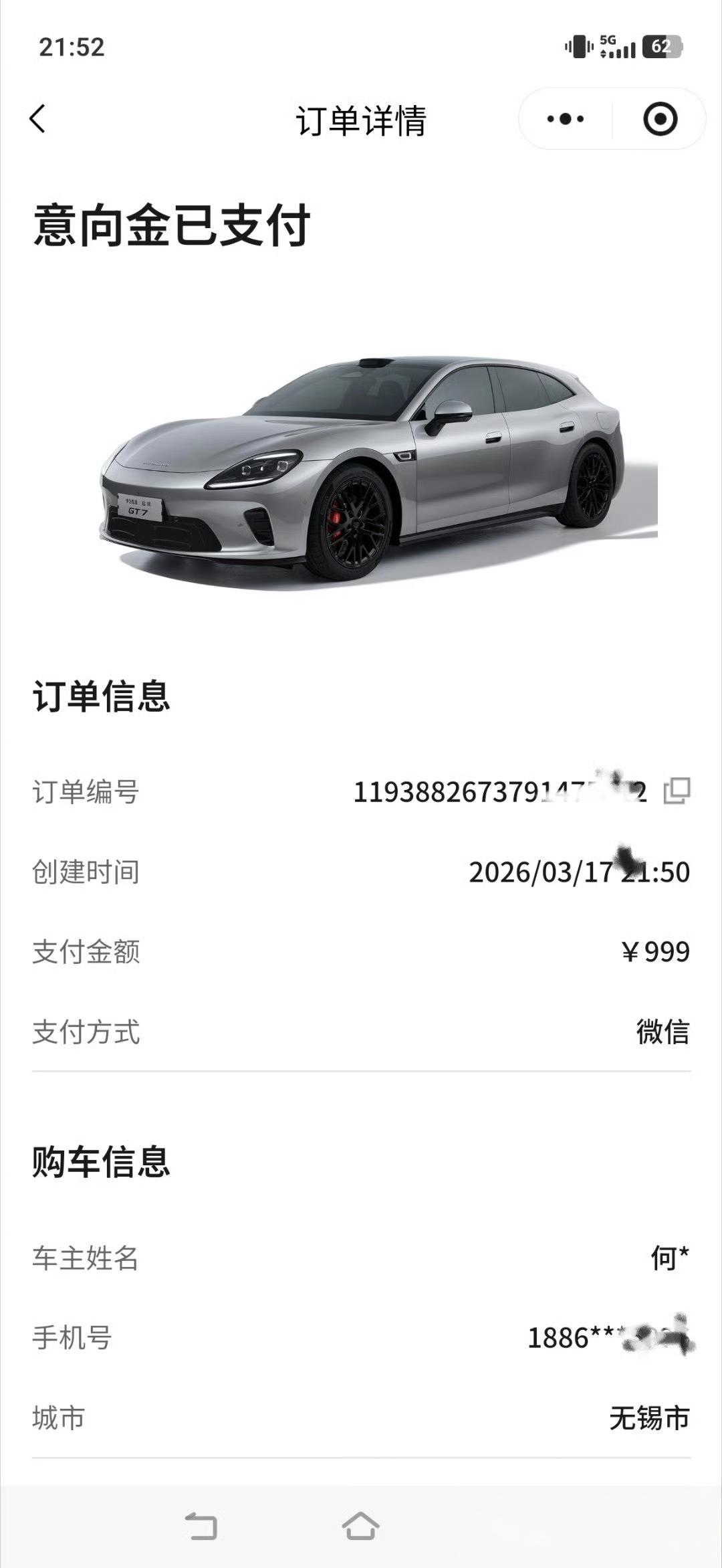 启境GT7
看了启境GT7发布会，颜值不错，长在我心坎上了，而且我信任广汽大厂水