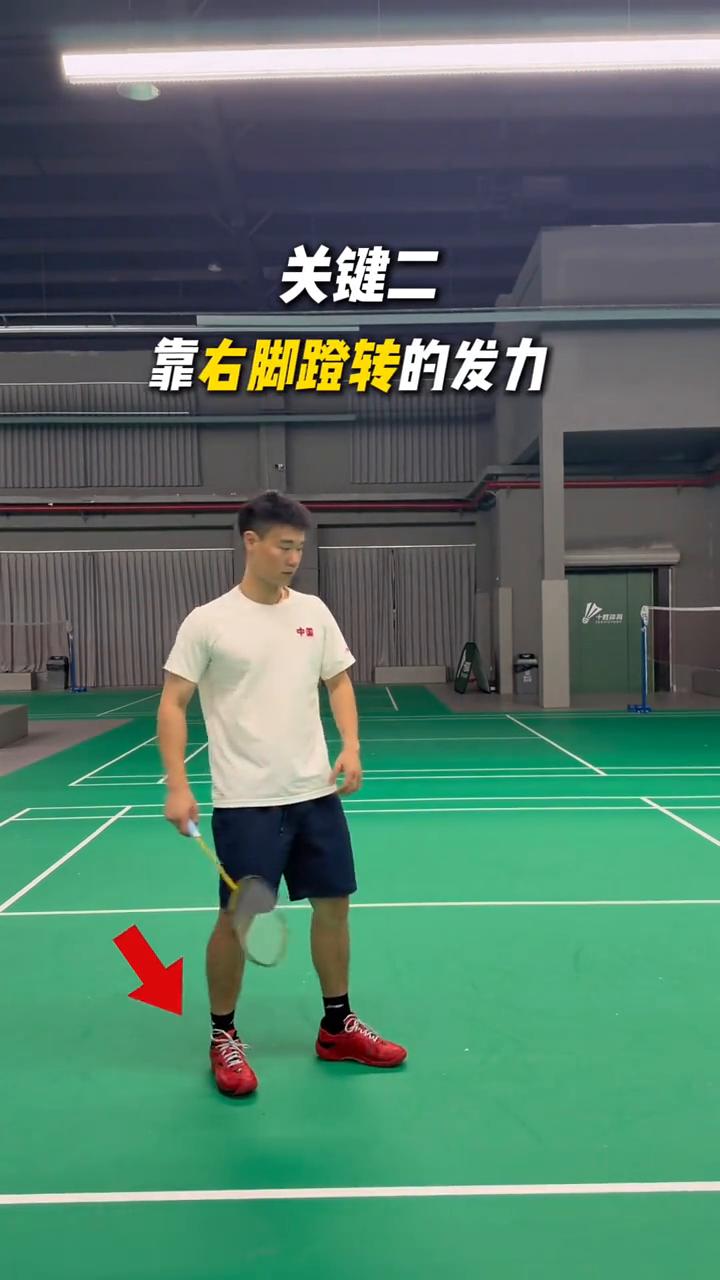 新手杀球三大常见错误。
·一、小臂大臂一起发力没有爆发。
·二、缺少完整架拍、影