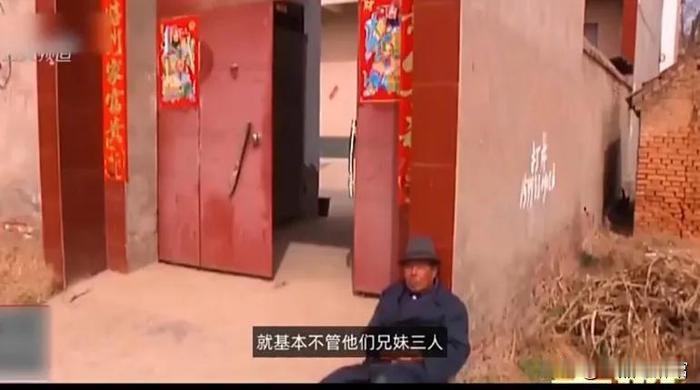 河南开封，一男子变卖所有家产，跟着情人私奔，从此杳无音讯，留下妻子和三个幼子，3